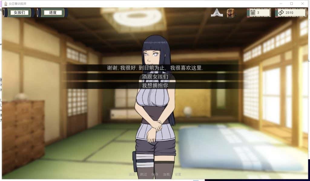 游戏画面6